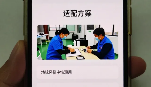 慢病随访客户如何选择康复指导等